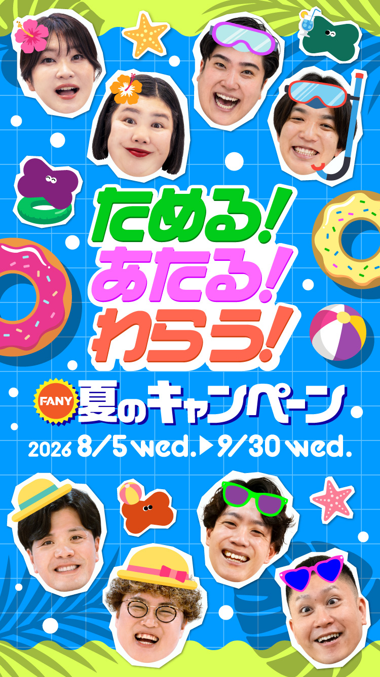 メインビジュアル